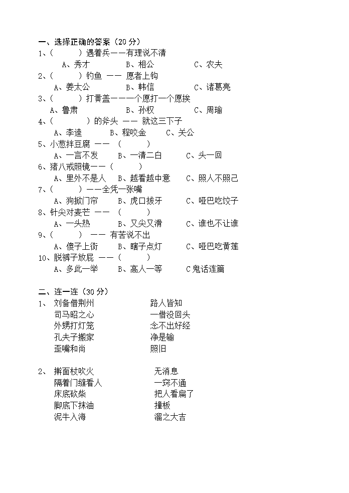 砂锅过敏