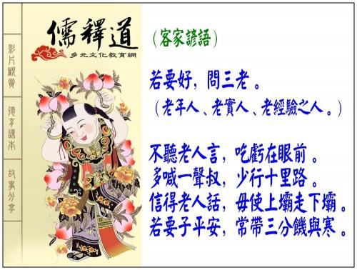 风景名言