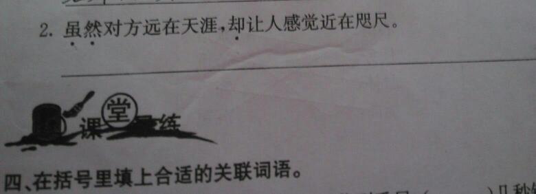继续