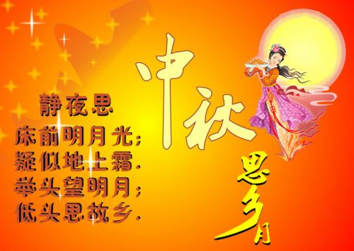 服装店开业问候