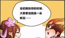 歇后语吕布见貂蝉