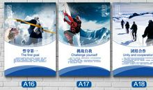 物流公司企业标语