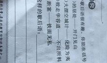 能文能武歇后语