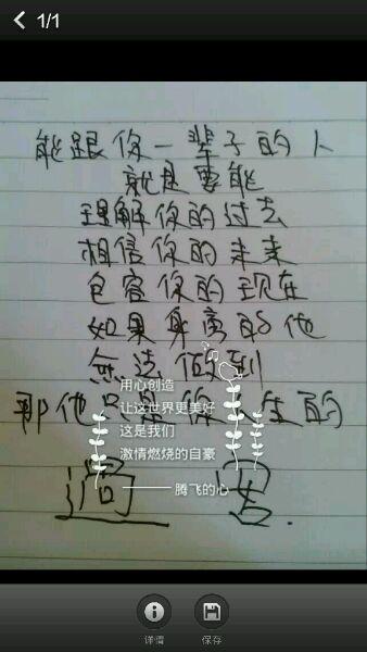 八个字符的句子很霸气