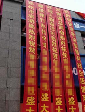公司刚开了福