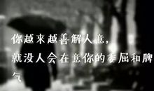 伤感诗句痛到心里