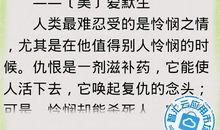 关于气象谚语的词语