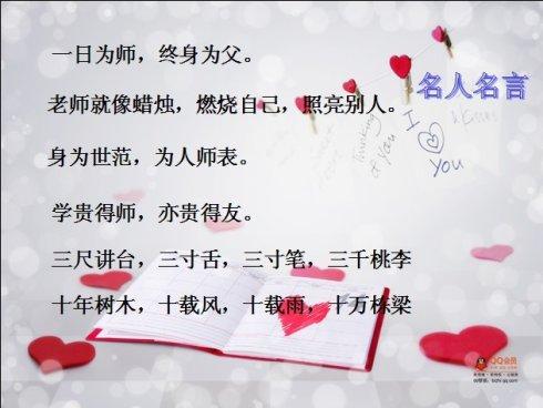 感恩节报价