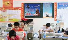 高考班级口号霸气侧漏