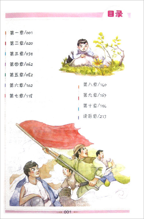拟人化的句子
