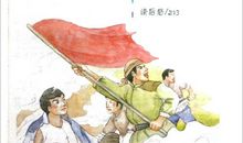 形容萝卜拟人句