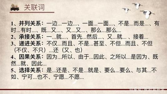 知识谚语