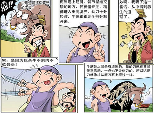 犹豫不决