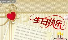 90岁生日祝福语