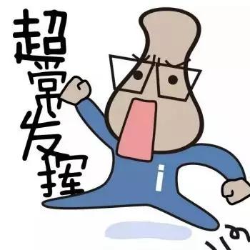 高考生家长的问候