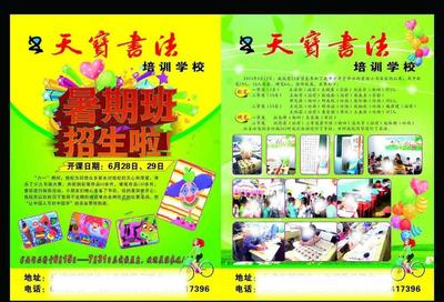 课堂比赛口号