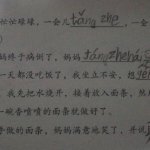 一会儿