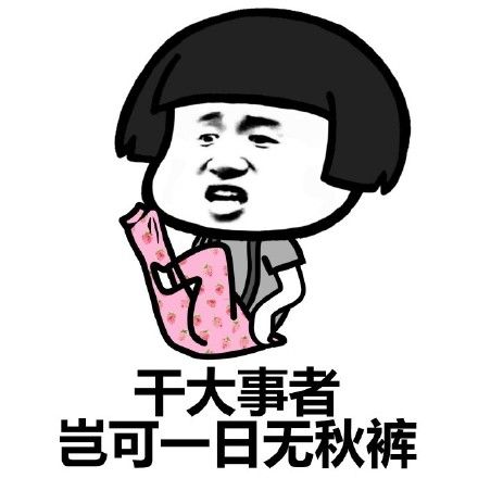 有趣的句子