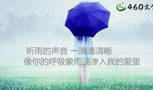 描写夏季雨天的句子