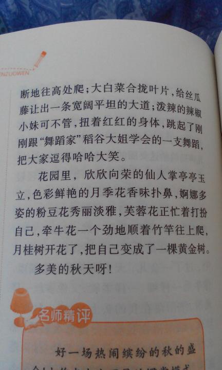海的拟人化句子