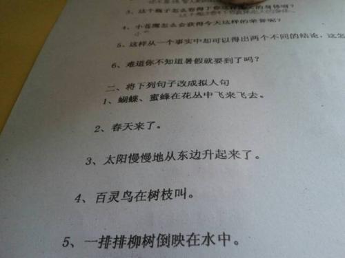 描述西瓜的拟人化句子