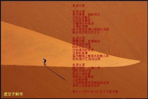 描述空虚的诗句