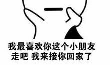 逗女友开心的话