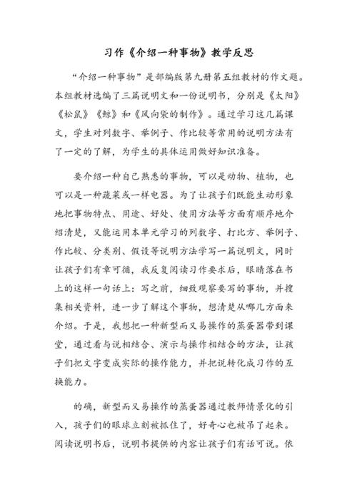 一句话