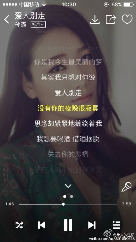 听悲伤的情歌