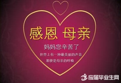 马年微信祝福