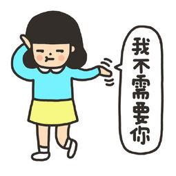 幽默的话让你的女朋友开心