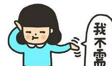 逗女友开心幽默的话