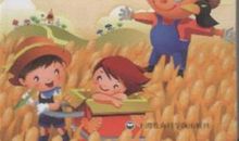 小学生民间谚语