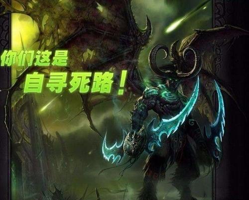 游戏线
