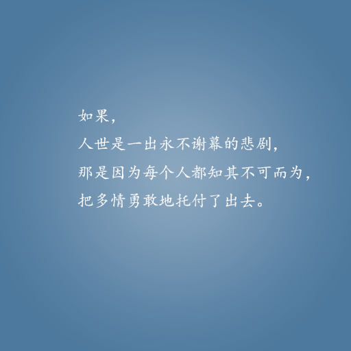 描写单恋的诗