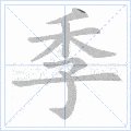 写杨树的拟人化句子