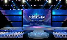 2019公司年会祝福语大全