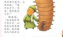 形容人吹牛的谚语