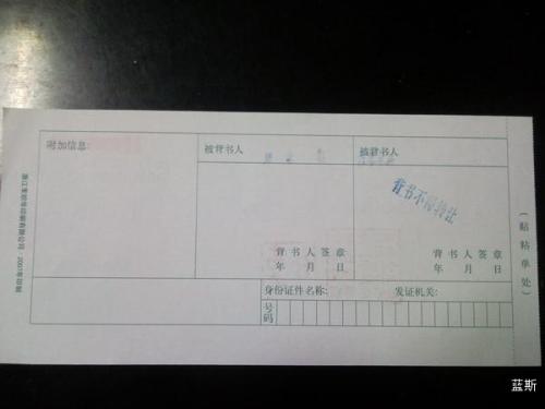 q签名的经典声明2018