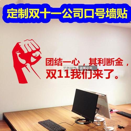 电子商务激励口号