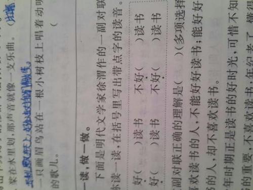 逐句