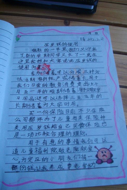 句子描述凄凉的雨景