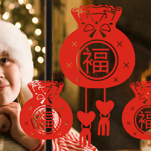 马年的新年祝福