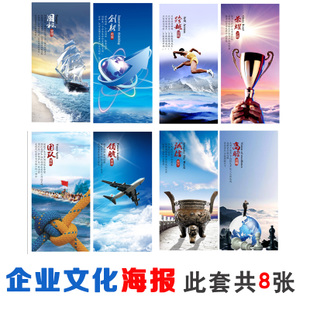 驾驶学校企业文化口号