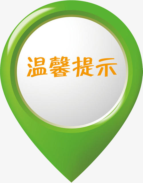 暗示