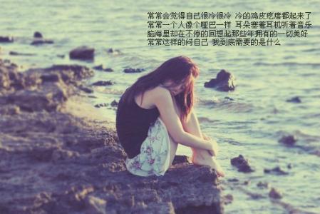 情绪失落的诗