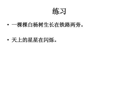 一棵树
