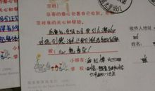 生日感谢朋友的话语