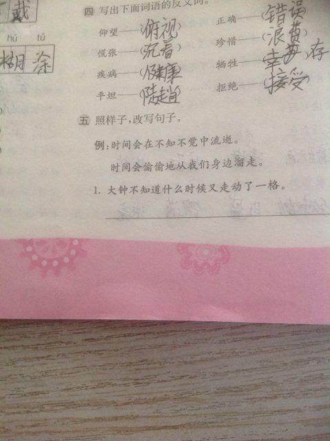 棉花拟人化句子