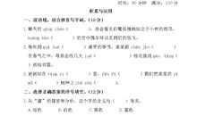 形容鹅的拟人句